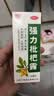 川奇 强力枇杷露150ml 养阴敛肺 止咳祛痰 用于支气管炎咳嗽感冒咳嗽 实拍图