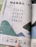 学而思2026新版快乐读书吧一年级上册和大人一起读全四册课外阅读必读书目同步新教材语文人教版教材配套课外书籍读物暑期作业学生党北大名师精讲大字注音版北大毕业名师直播好价金牌播音 实拍图