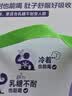 舒化【新鲜日期】0乳糖高钙牛奶整箱京东自营 220ml*24 礼盒装 实拍图