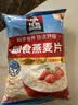 桂格（QUAKER）即食燕麦片1000g袋装 纯麦片 零添加蔗糖 高纤 早餐囤货装 实拍图