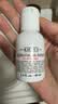 科颜氏高保湿精华爽肤水40ml*3补水保湿【临期清仓】 实拍图