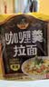 农心 咖喱拉面 方便面 袋面速食零食品 五连包 116g*5包夜宵泡面 实拍图