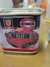 梅林午餐肉罐头340g*3火腿火锅搭档家庭应急储备即食品物资出游 实拍图