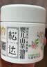 松达儿童面霜山茶油婴儿面霜宝宝润肤霜秋冬滋润面霜68g*2 实拍图