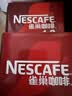 雀巢（Nestle）1+2原味低糖*速溶咖啡三合一冲调饮品90条1350g 实拍图