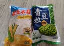 云山半青豆粒1kg 0脂肪新鲜豌豆粒速冻锁鲜半加工蔬菜 实拍图