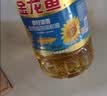 金龙鱼 食用油 葵花籽清香型调和油5L （新老包装随机发货） 实拍图