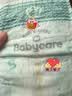babycare皇室狮子王国婴儿纸尿裤海绵宝宝联名款正装S码58片/包 实拍图