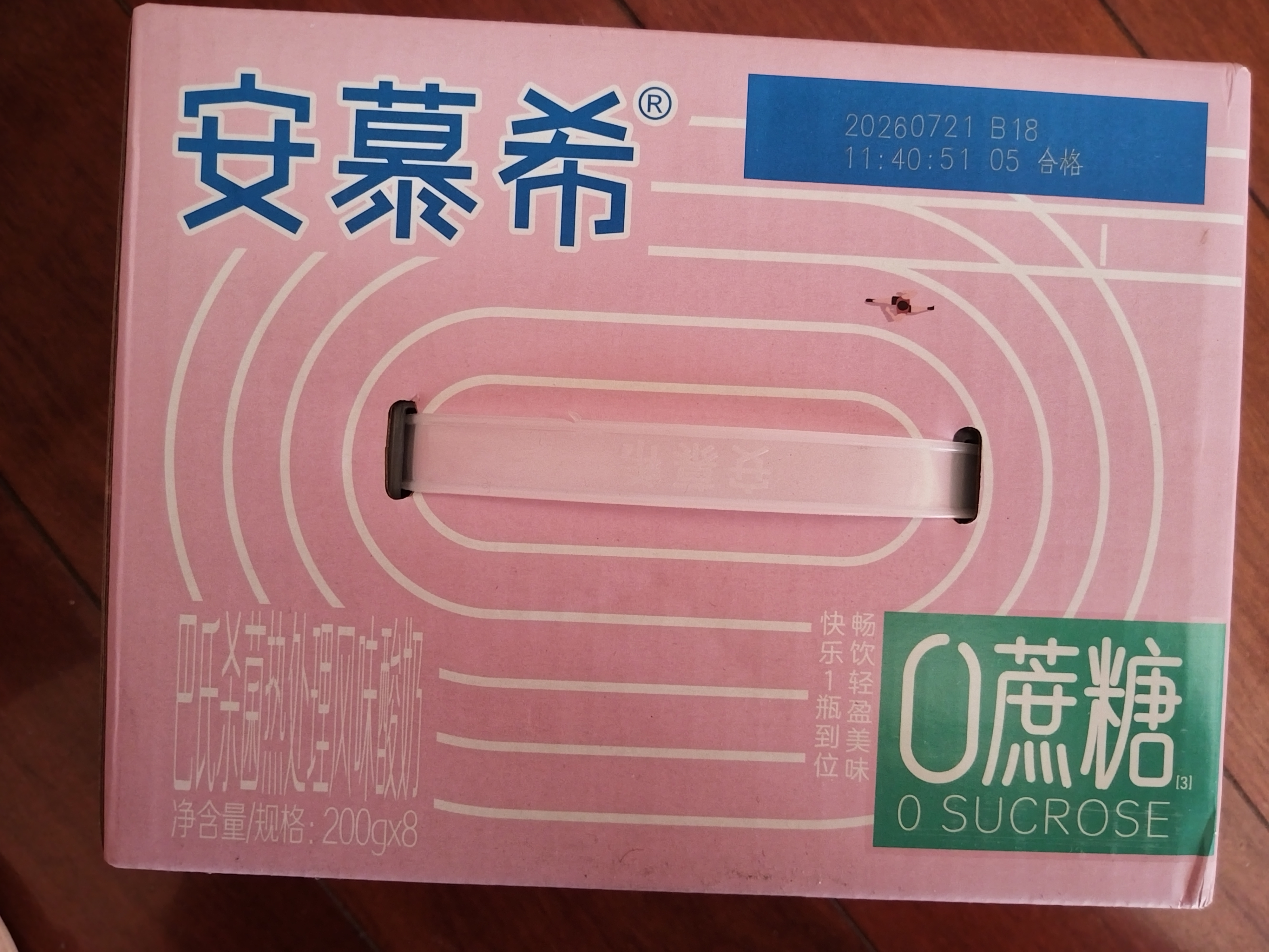 伊利安慕希0蔗糖冠常温原味酸奶200g*8盒/箱 礼盒装 实拍图