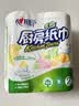 心相印厨房卷纸/厨房用纸75节*2卷 吸油锁水厨房纸巾食品接触级懒人抹布 实拍图