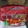 五谷道場 非油炸方便面麻辣牛肉116g*5陆虎演唱会同款 实拍图
