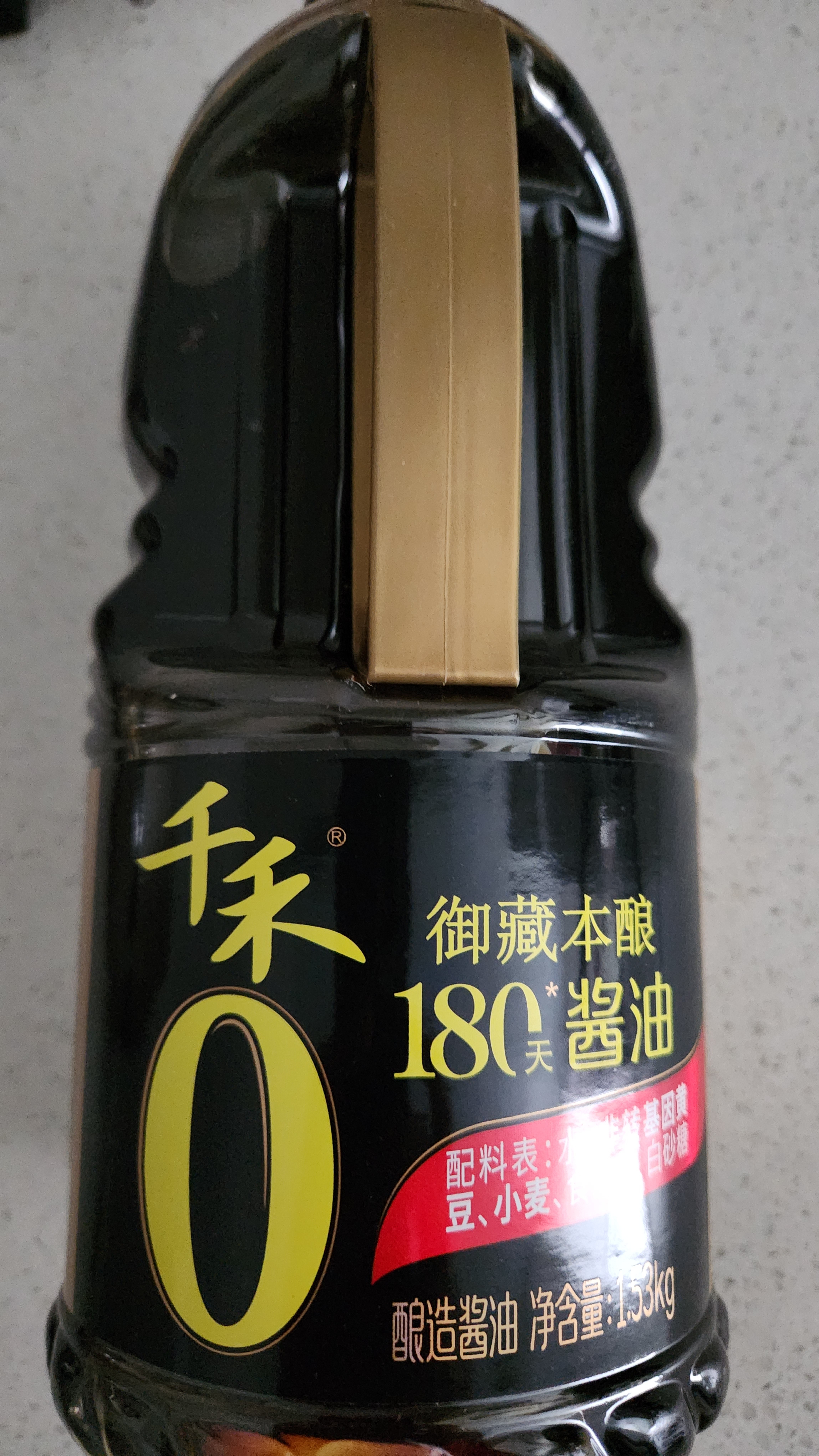 千禾御藏本酿180天酱油1.53kg【0添加特级生抽】酿造工艺烧菜拌灼家用 实拍图