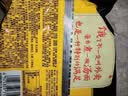 统一 汤达人 酸酸辣辣豚骨面 袋装 泡面 方便面 130g*18袋/箱整箱批发 实拍图