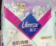 薇尔V感超薄贴合透气防漏285mm*8片日用卫生巾京东自营姨妈巾 实拍图