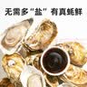 海天蚝油 薄盐耗油 0添加防腐剂 615g 挤挤装 点蘸 调味品 实拍图