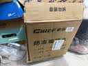 車仆玻璃水 -30度2L*6瓶汽车挡风玻璃清洗新能源汽车比亚迪适用 实拍图
