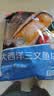 京觅大西洋三文鱼块680g冷冻独立包装带皮去刺去鳞新老包装送礼 实拍图