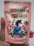 立白大师香氛洗衣液 1斤袋装 柔顺护衣 持久留香玫瑰花香  补充装 实拍图