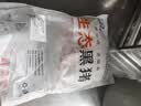 鲁南顺发黑猪雪花肉 净重2斤 猪肉肉青 源头直发 实拍图