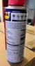 WD-40除锈剂润滑wd40门锁润滑油机械防锈油螺丝螺栓松动剂铁锈清洁神器 实拍图