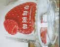 卡士（CLASSY.KISS）【全程冷链】草莓树莓果粒鲜酪乳100g*6杯 低温酸奶 风味发酵乳 实拍图