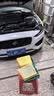 嘉实多（Castrol）极护智E版单次小保养卡 0W-20 C5 7L 含机油+机滤+工时 汽车保养 实拍图