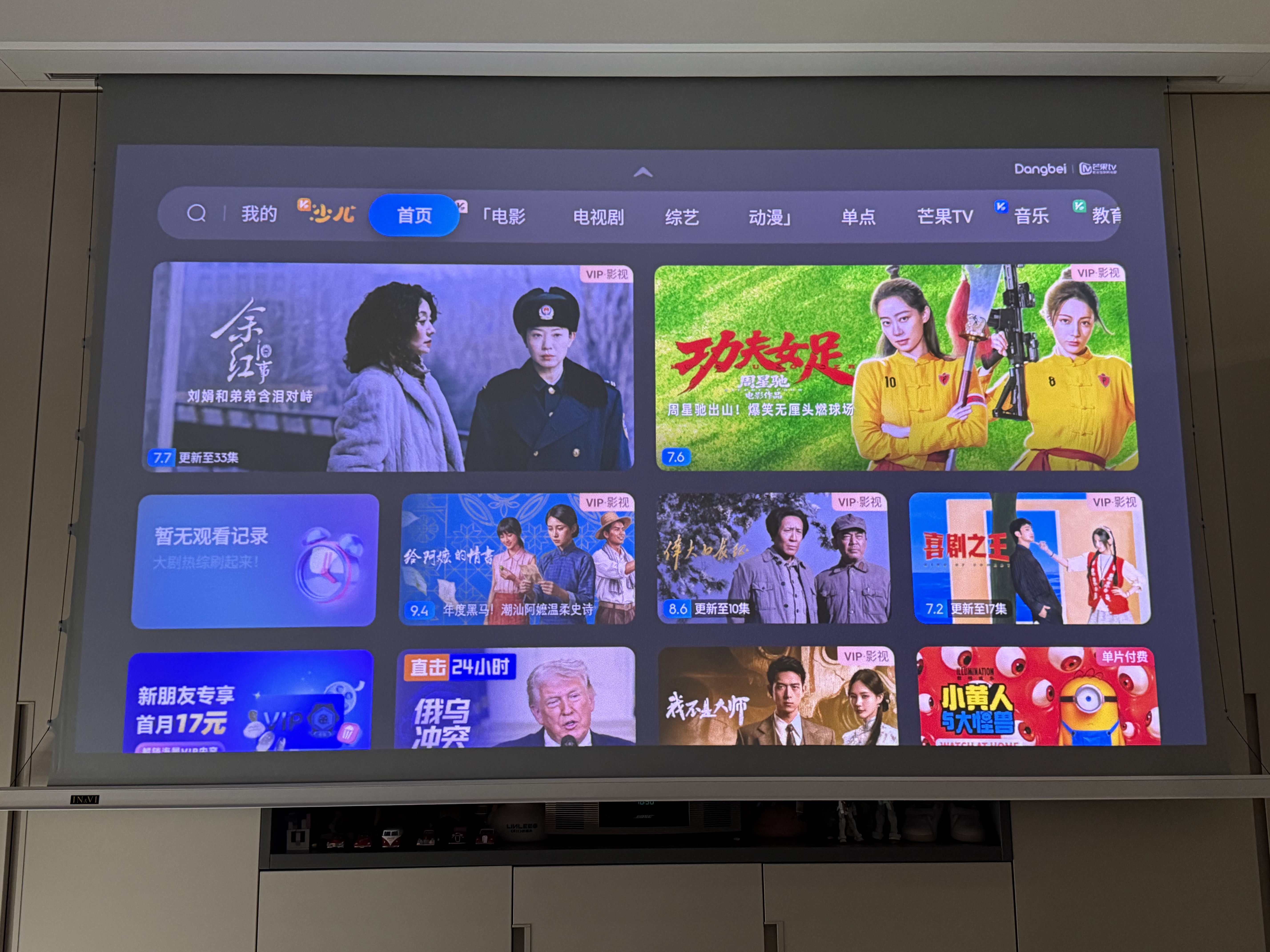当贝D7X Pro超亮版 4K三色激光家用投影仪 无损光学变焦 超高清高亮度投影机影院国家补贴（1750CVIA） 实拍图