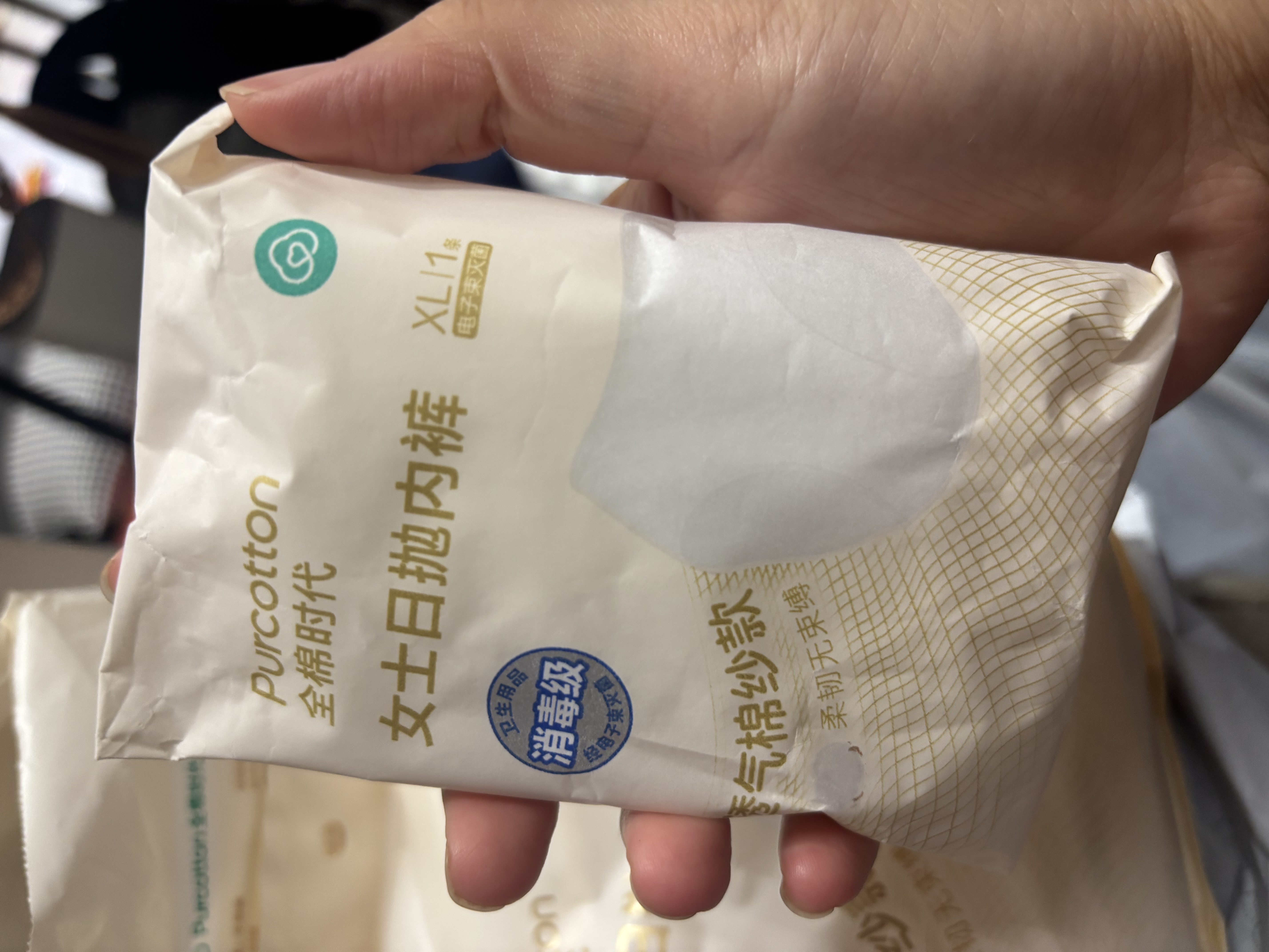 全棉时代一次性内裤女士棉纱出差旅行不掉絮灭菌 XL码10条【柔软透气】 实拍图