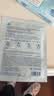 姬芮（ZA）保湿面膜 水润保湿B5深层补水保湿舒缓护肤品生日礼物送女友 双效+B5体验装（2片） 实拍图