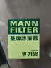 曼牌滤清器（MANNFILTER）机油滤清器油滤芯W712/90M/W7158高尔夫宝来朗逸POLO明锐途安迈腾 实拍图