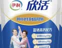 伊利欣活中老年奶粉 礼盒送礼 营养品富硒高钙益生菌0蔗糖 800g*2 实拍图