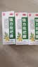 川奇 强力枇杷露150ml*3瓶 养阴敛肺 止咳祛痰 用于支气管炎咳嗽感冒咳嗽 实拍图