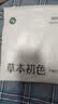 草本初色【益生菌桑蚕丝裆】女士内裤女士26年新款高腰收腹蕾丝裸感轻塑裤 实拍图