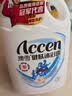澳雪（accen）健肤沐浴露2.008kg 纯净清透配方 海盐白茶精华呵护肌肤 实拍图