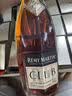 人头马（Remy Martin）CLUB干邑白兰地中秋限量版 昂首射星 500ml双支装 实拍图