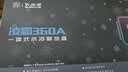 大水牛（BUBALUS）凌霜360A  无限镜CPU水冷散热器（ARGB神光同步/支持IntelLGA2011/AM5/一体式/PWM温控电脑风扇）  实拍图