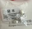 黛米 天鹅之恋耳钉 白色淡水珍珠耳钉天鹅款耳环时尚耳饰女送女友礼物 【天鹅之恋】6-7mm/白色淡水珍珠耳钉天鹅款 实拍图