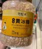 谷耘滇（GU YUN DIAN）云南优级甘蔗黄冰糖小粒多晶泡酒炖煮3斤（米粒大小） 实拍图