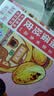 俏侬手抓饼香葱味 2000g20片 烘焙食材 葱油饼 学生健康早餐 实拍图