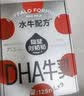 隔壁刘奶奶水牛配方纯牛奶Mini奶125ml*36盒儿童高钙开学早餐奶送礼礼盒 实拍图