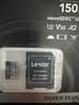 雷克沙（Lexar）256GB TF(MicroSD)存储卡 V30 4K 读205MB/s 大疆Pocket 4P官方推荐 影石Luna内存卡(SILVER PLUS) 实拍图