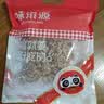 味滋源带衣核桃仁250g原味 新疆185纸薄皮熟核桃 孕妇儿童每日坚果零食 实拍图