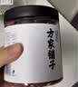 方家铺子枸杞200g 宁夏中宁特级红枸杞新货送父母长辈枸杞茶 实拍图