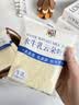 卡尔顿（Calleton）牛乳无边吐司0蔗糖面包420g早餐办公室休闲零食 实拍图