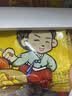 云山半 东北烤冷面615g 10片装 含冷面酱包 方便食品速食朝鲜特色小吃 实拍图