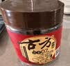 古方红糖 红糖姜茶 红糖块老姜母茶180g 月子大姨妈痛经期调理送女友 实拍图