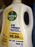滴露（Dettol）衣物消毒液除菌柠檬3L 99.9%杀菌除螨内衣裤衣服消毒水 实拍图