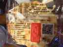 海玉石头饼石子烤馍 非油炸零食饼干 原味720g 山西特产出游户外代餐 实拍图