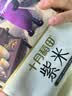 十月稻田 紫米 2斤 紫糯米 云南紫米 五谷杂粮米 含花青素 紫米露 实拍图