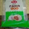 安井金麦流沙包 300g*2袋 共20只 咸蛋黄馅包子 广式早餐 微波炉速食 实拍图